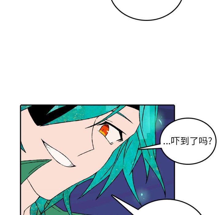 第51話 - 第52张