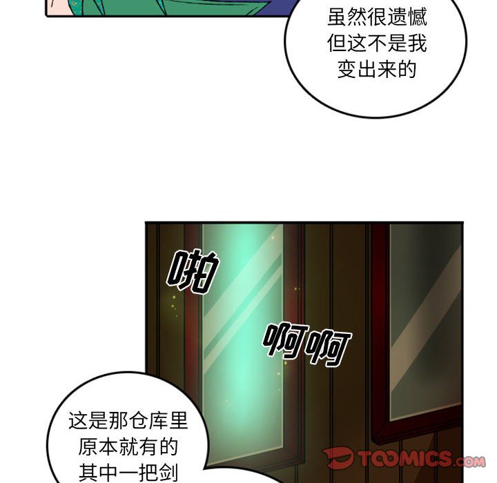第51話 - 第53张