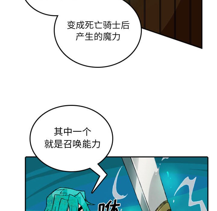 第51話 - 第54张