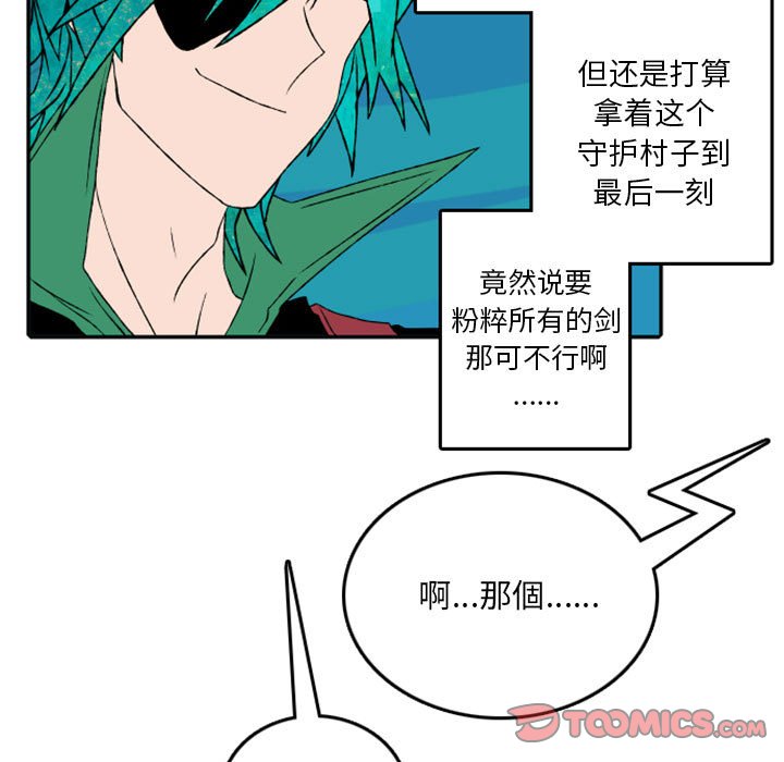 第51話 - 第57张