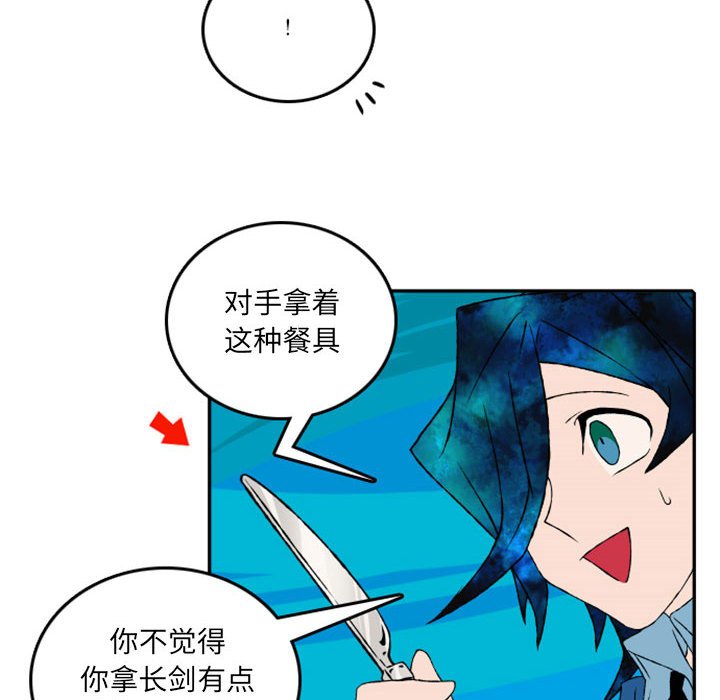 第51話 - 第58张