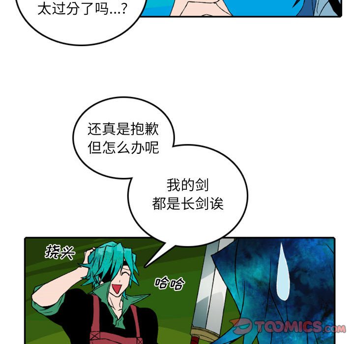 第51話 - 第59张