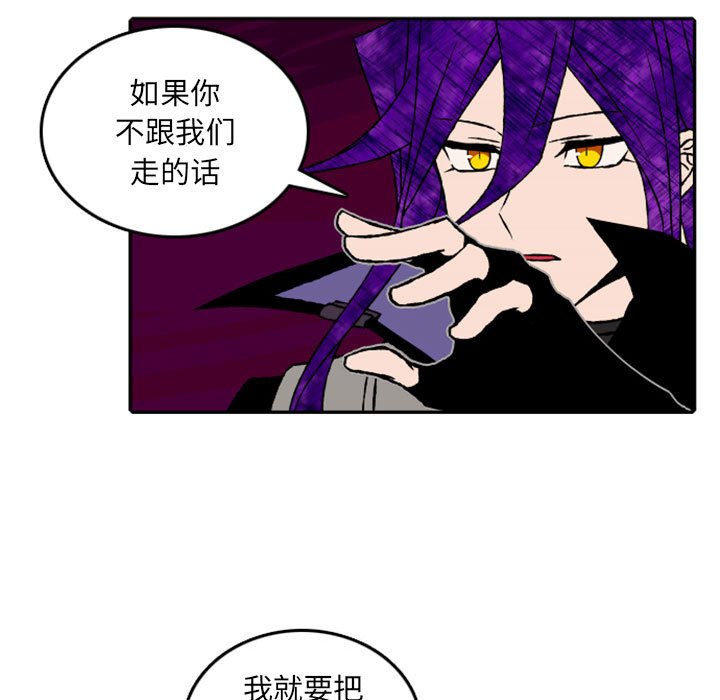 第51話 - 第6张