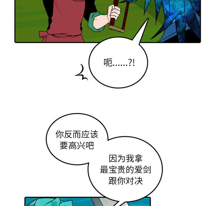 第51話 - 第60张
