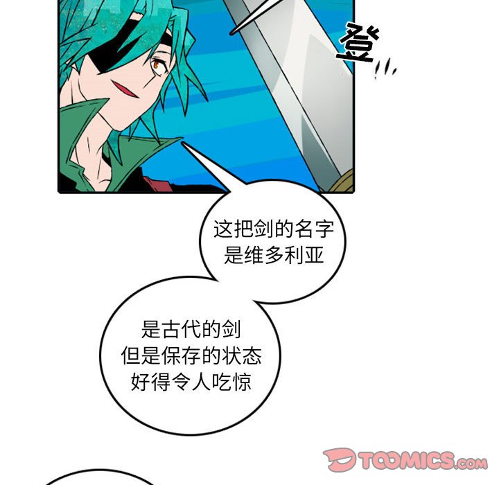 第51話 - 第61张