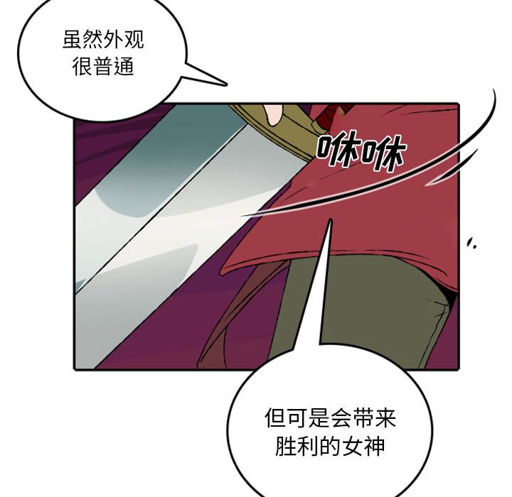 第51話 - 第62张