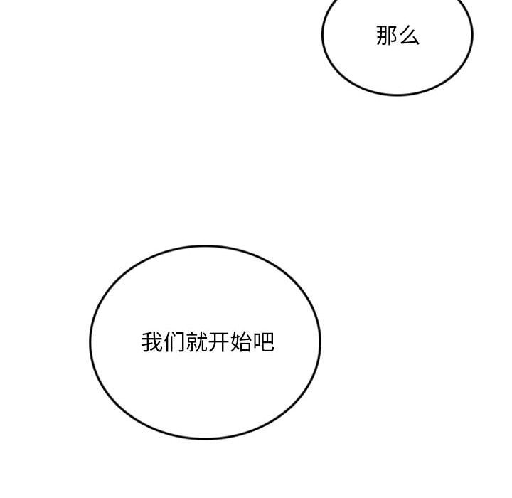 第51話 - 第64张