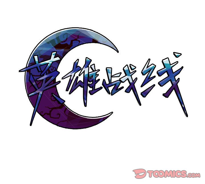 第51話 - 第65张