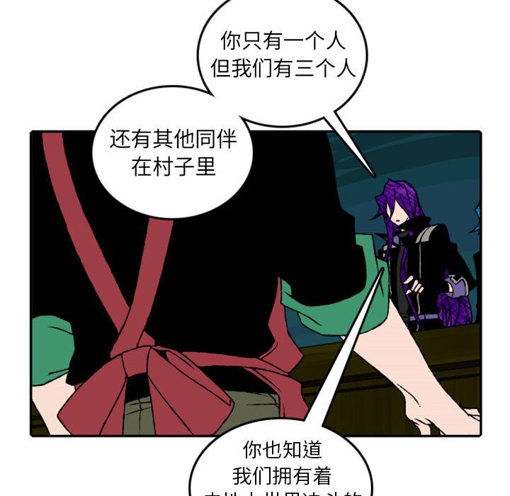 第51話 - 第8张