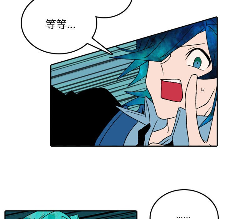 第52話 - 第10张