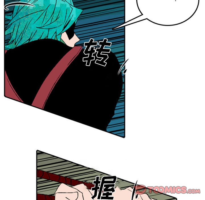 第52話 - 第11张