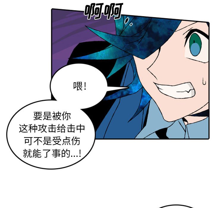 第52話 - 第14张
