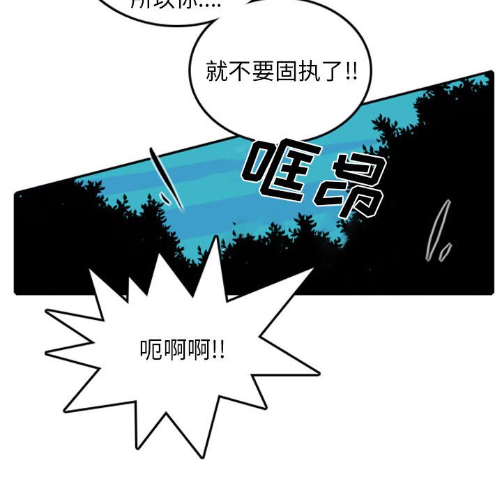 第52話 - 第16张