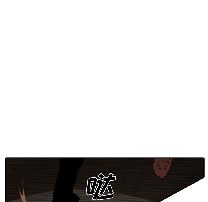 第52話 - 第18张