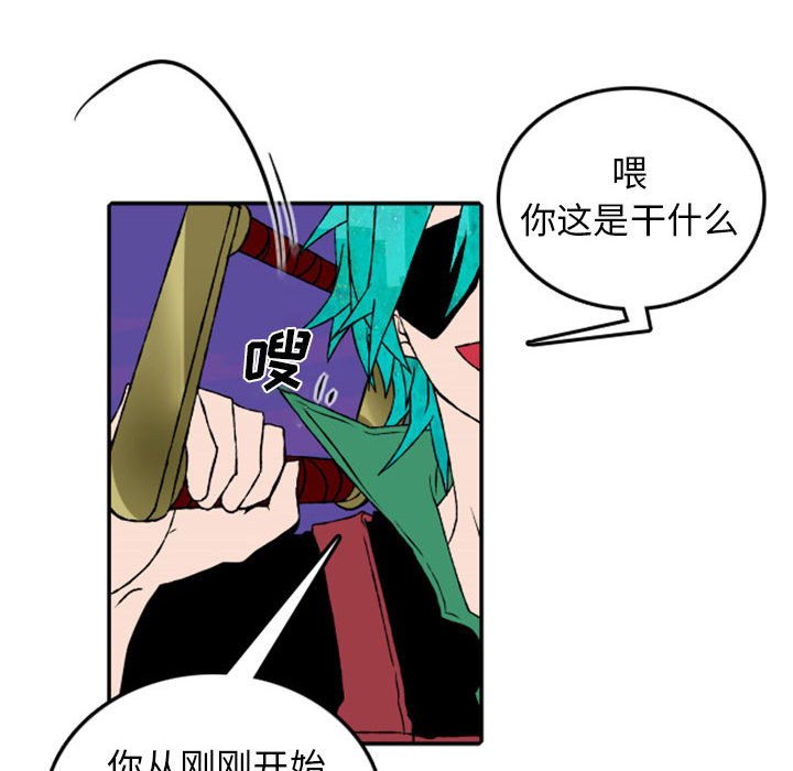 第52話 - 第20张