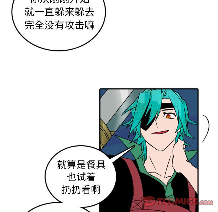 第52話 - 第21张