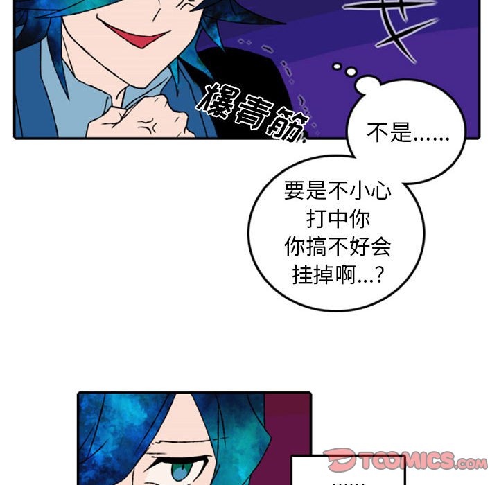 第52話 - 第23张