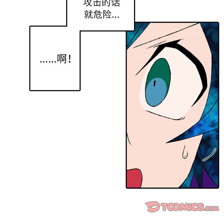 第52話 - 第25张