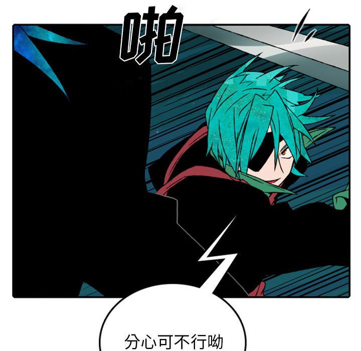 第52話 - 第26张