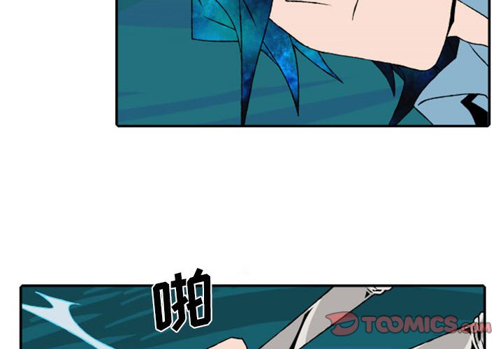 第52話 - 第3张