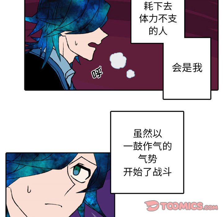 第52話 - 第31张