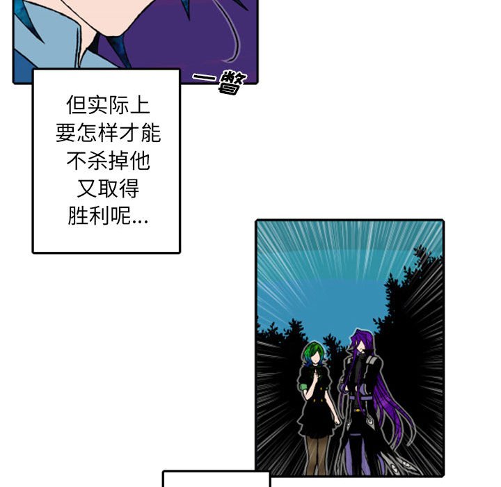 第52話 - 第32张