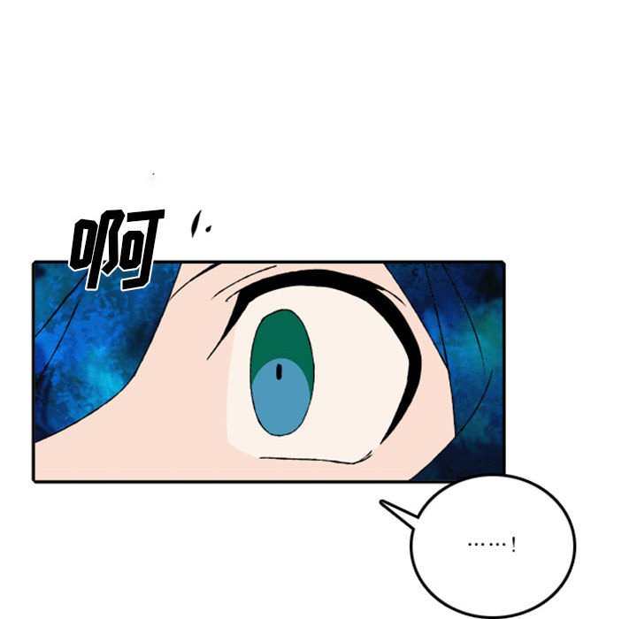 第52話 - 第34张