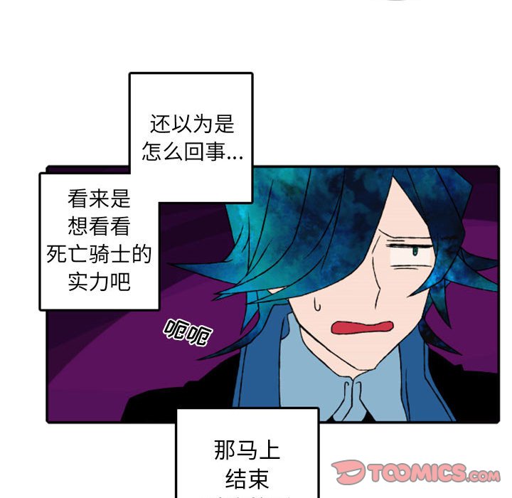 第52話 - 第35张
