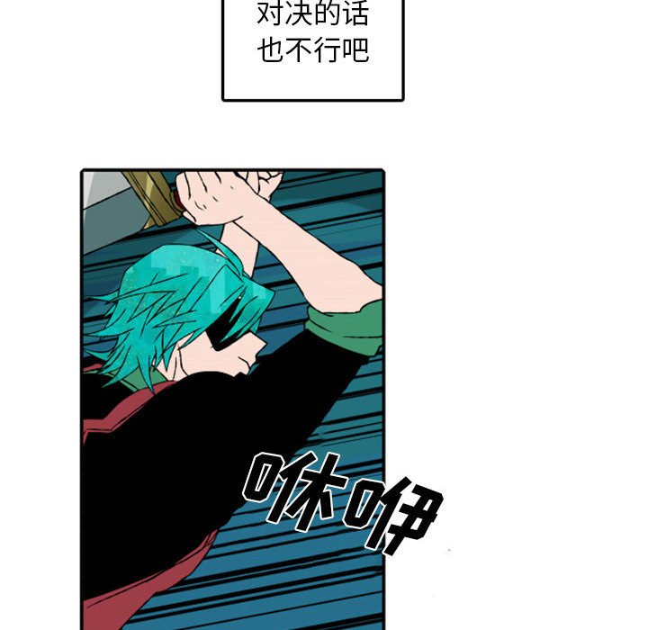 第52話 - 第36张
