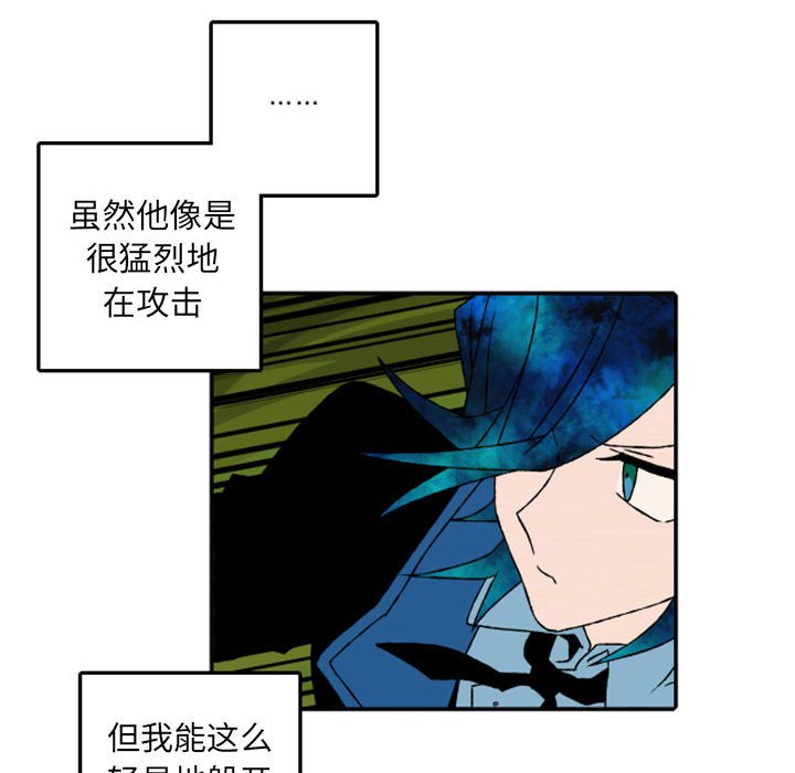 第52話 - 第38张