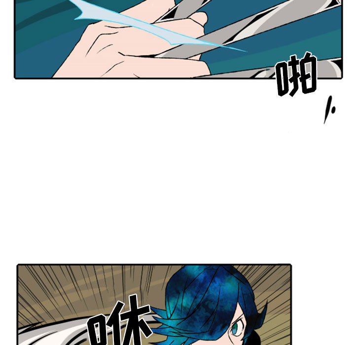 第52話 - 第4张