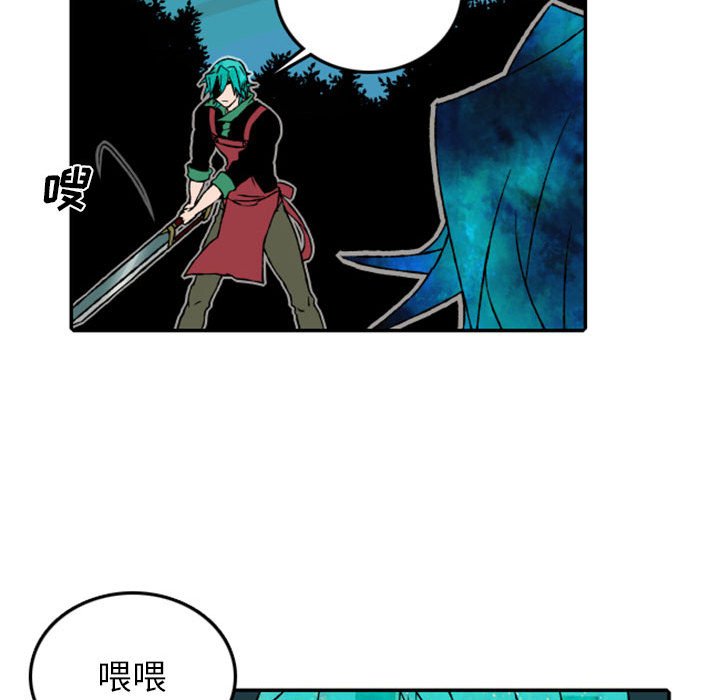 第52話 - 第40张