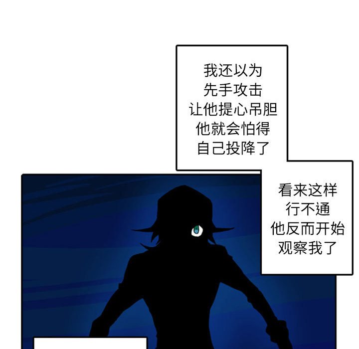 第52話 - 第42张
