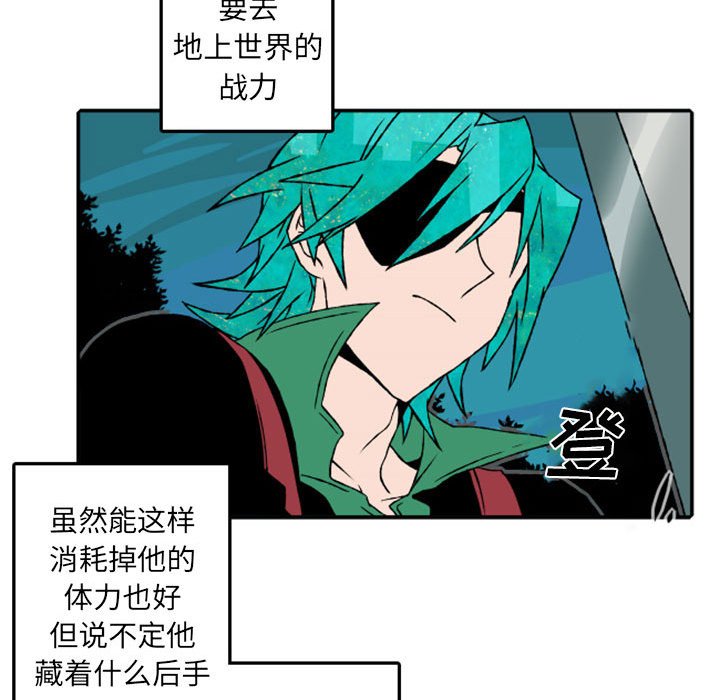 第52話 - 第44张