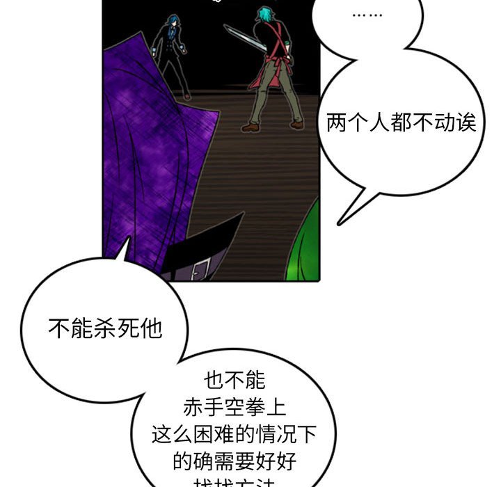 第52話 - 第46张