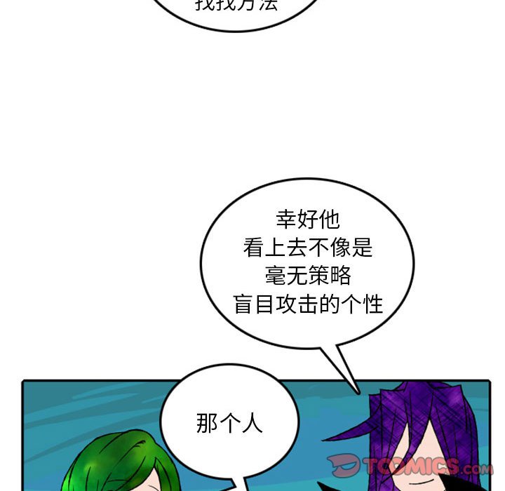 第52話 - 第47张