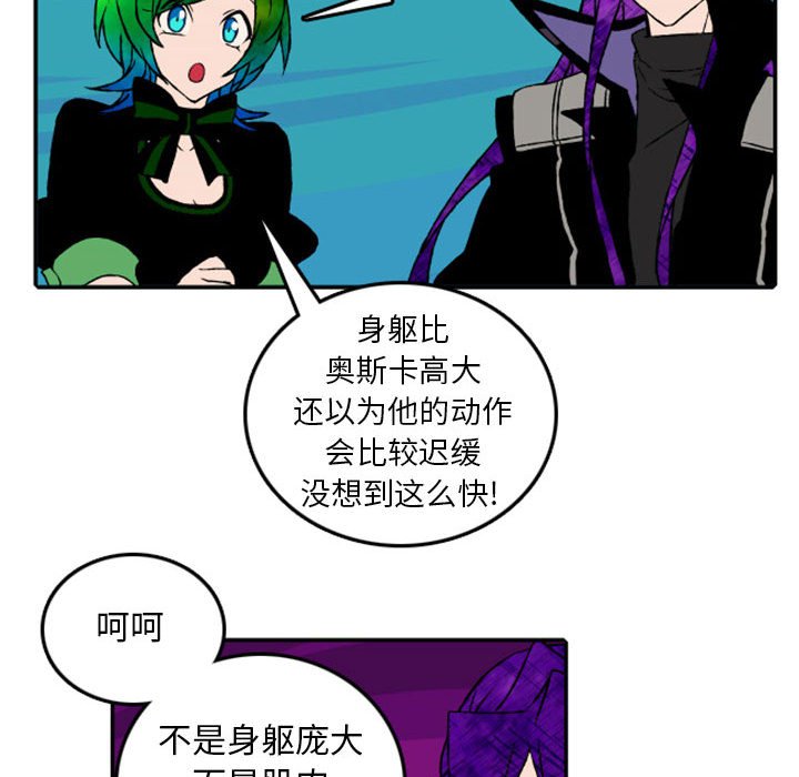 第52話 - 第48张