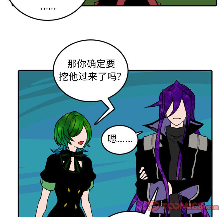 第52話 - 第51张