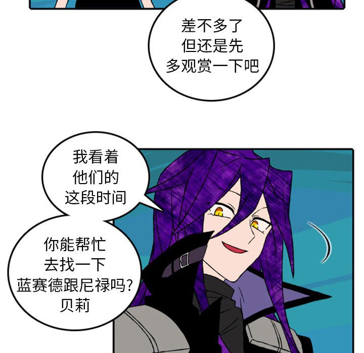 第52話 - 第52张