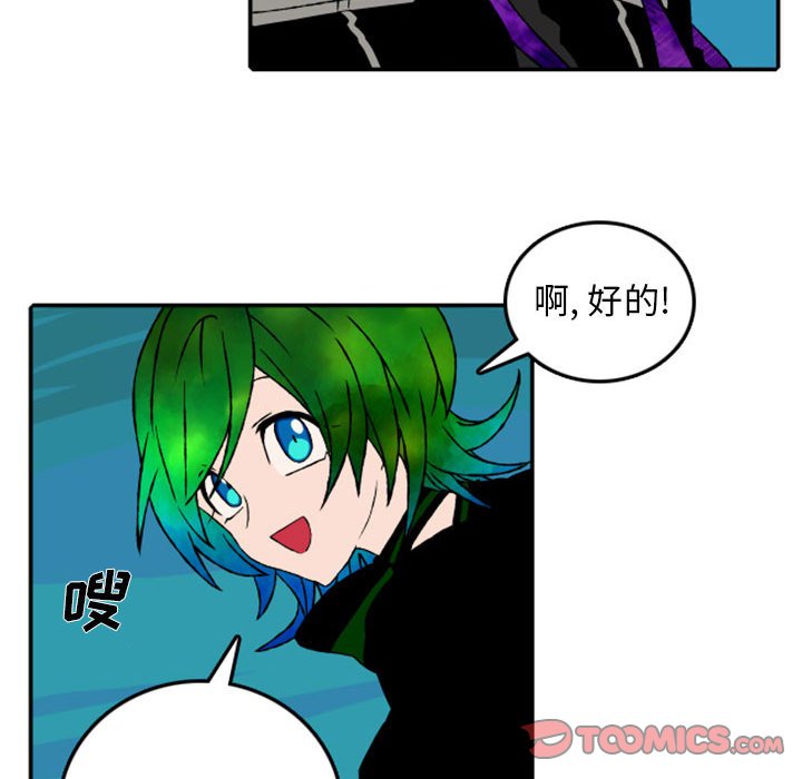 第52話 - 第53张