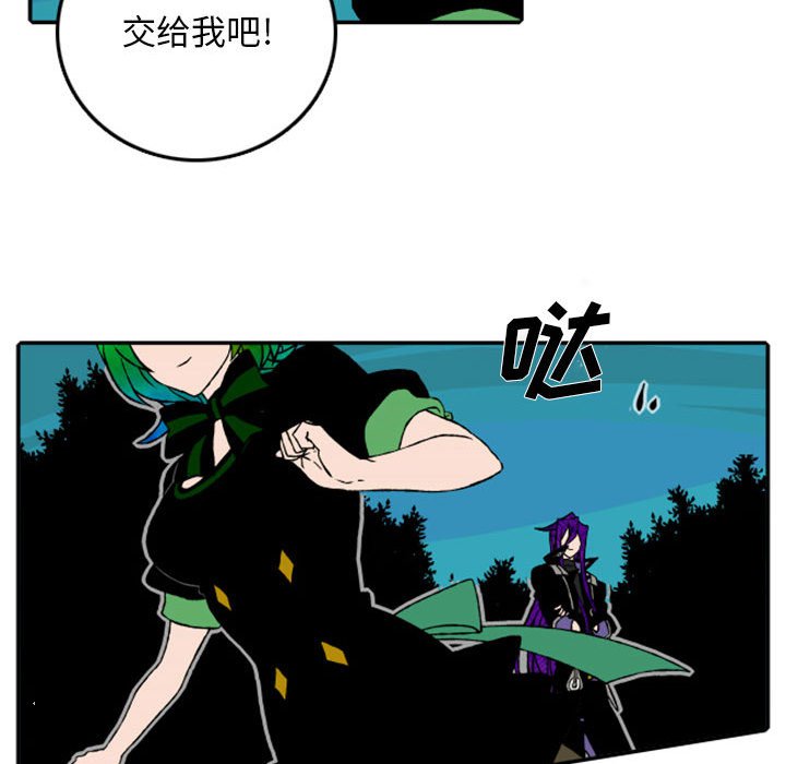 第52話 - 第54张