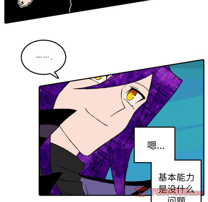 第52話 - 第55张