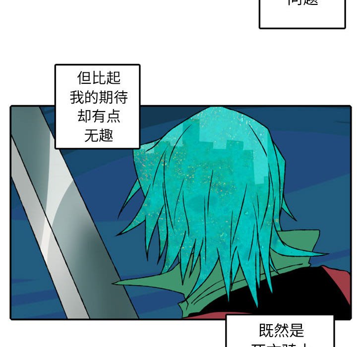 第52話 - 第56张
