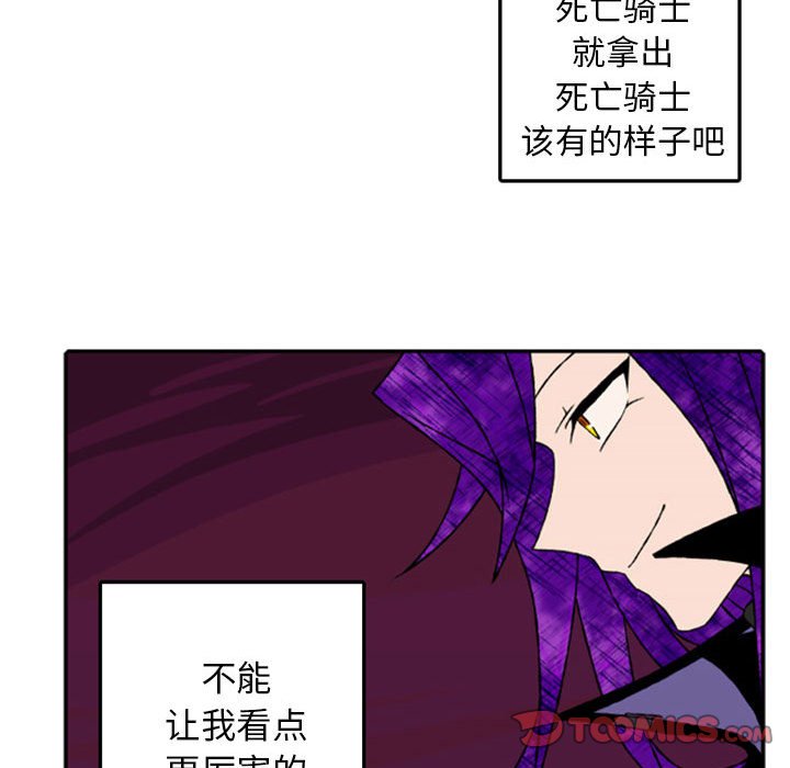 第52話 - 第57张