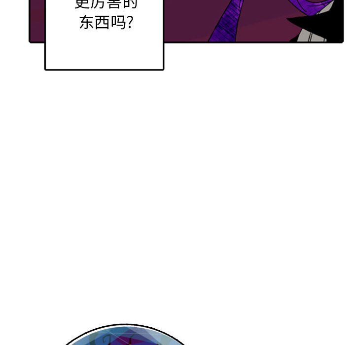 第52話 - 第58张
