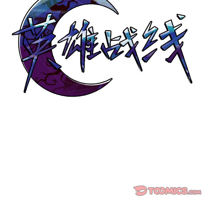 第52話 - 第59张