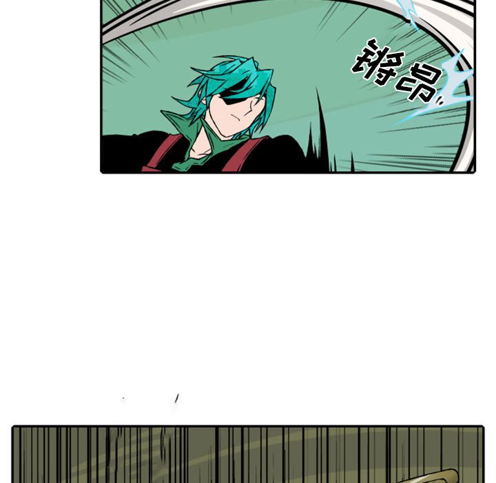 第52話 - 第6张