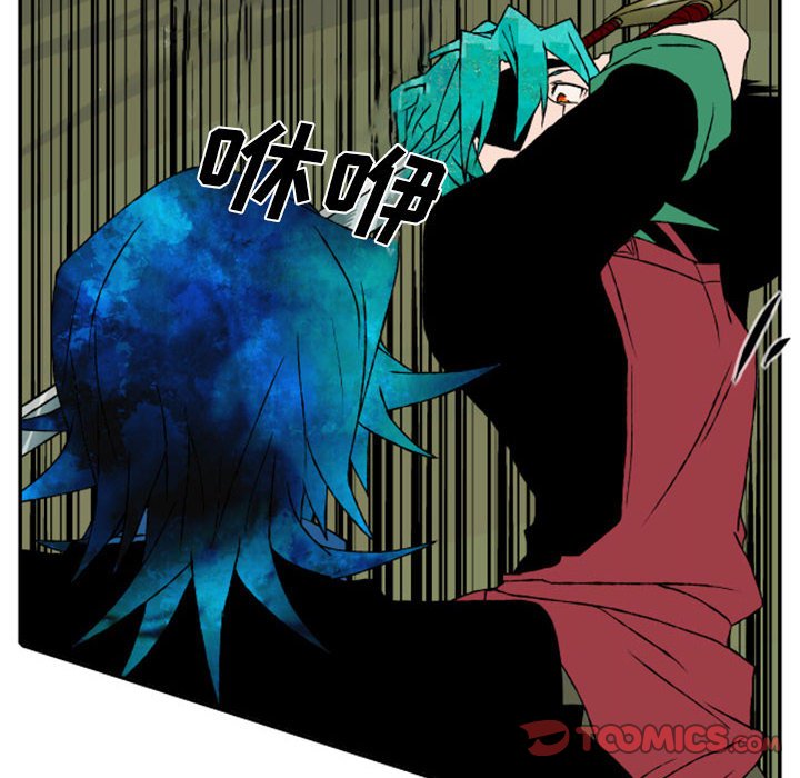 第52話 - 第7张