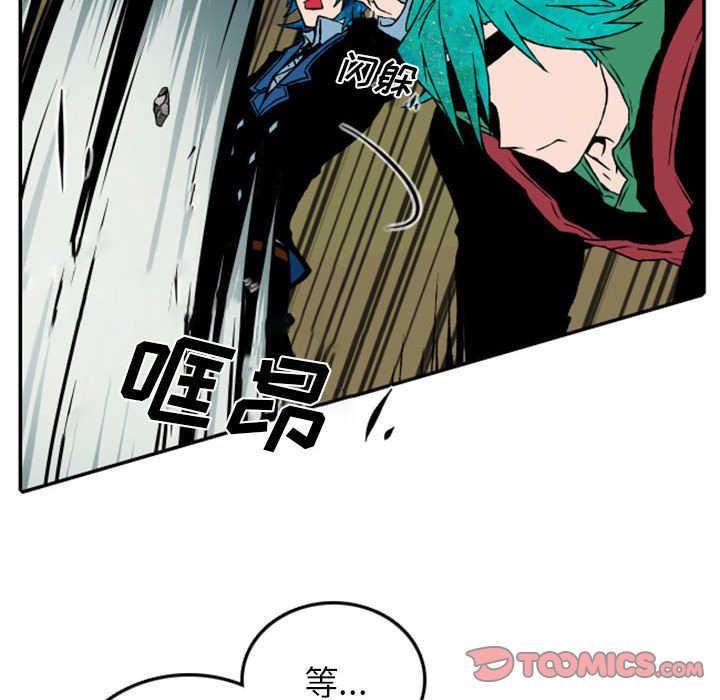 第52話 - 第9张