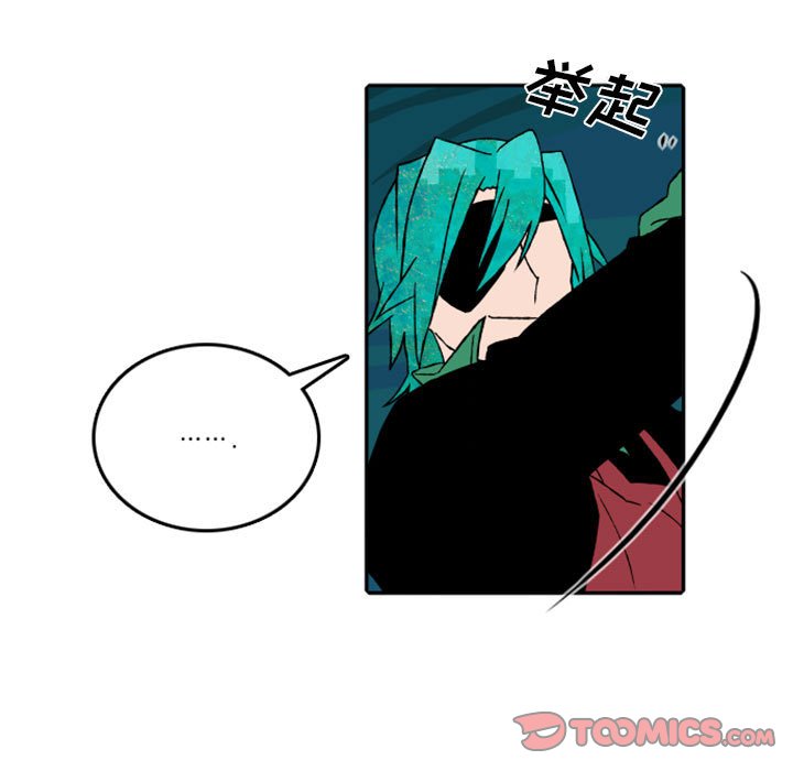 第53話 - 第10张